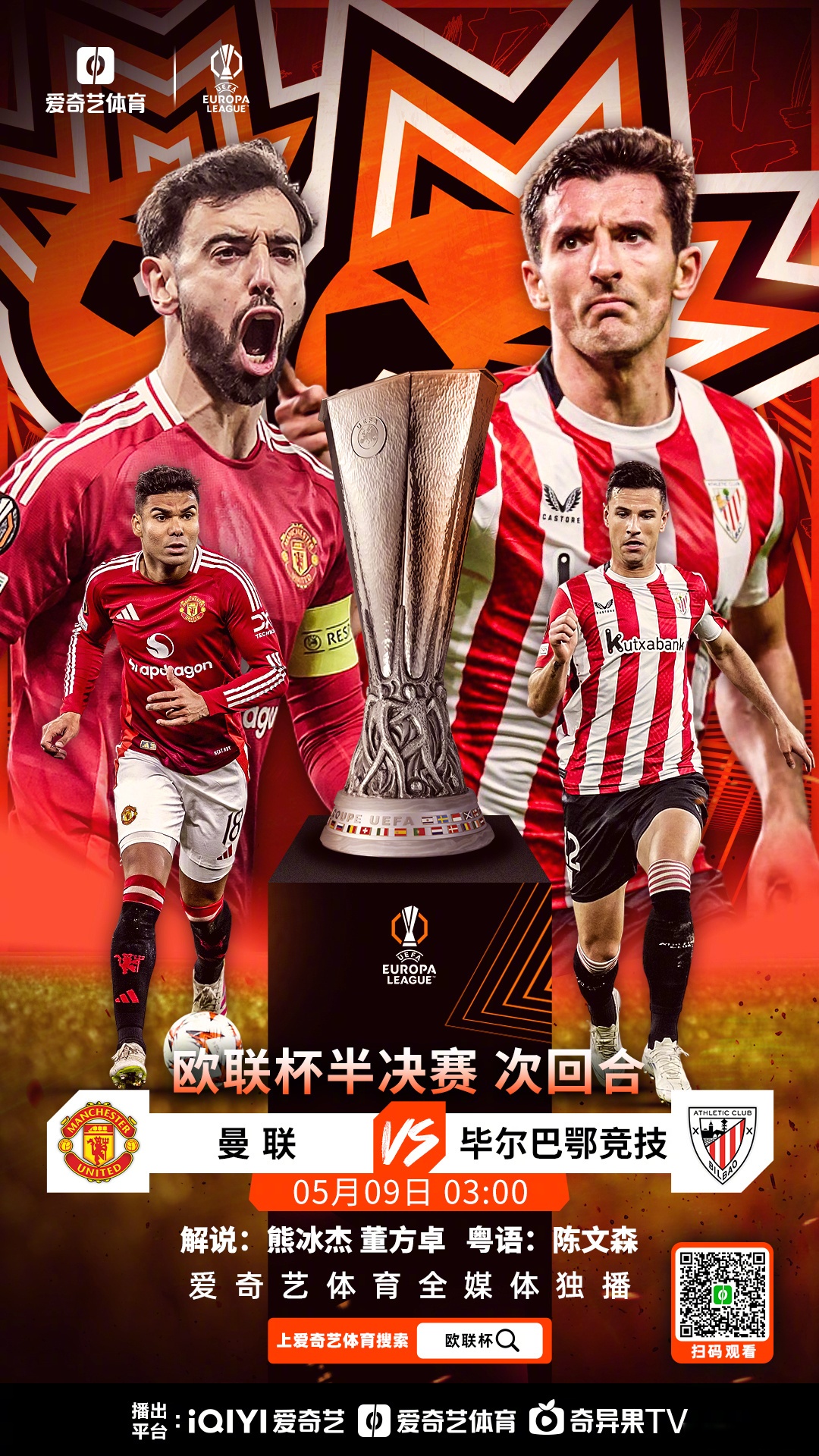 开云体育官网-包含转会期欧冠焦点战,毕尔巴鄂竞技迎来里程碑,质疑声仍在,球队文化再被提及的词条