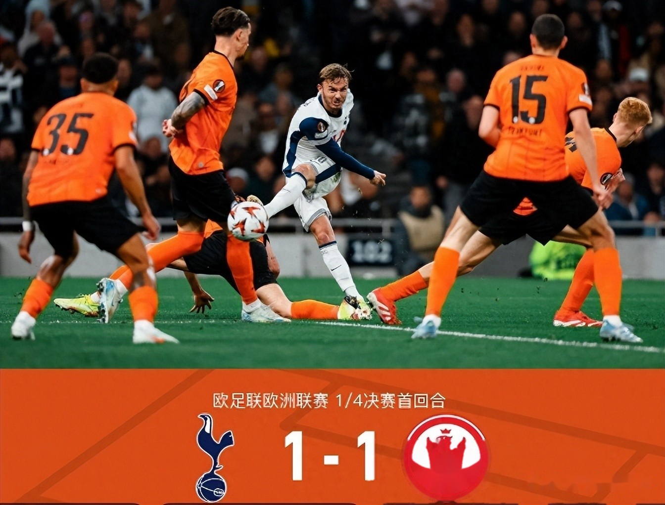 开云体育官方入口-包含赛地聚焦——欧超杯今晨热度飙升,里昂主帅复盘,引发热议,阵容厚度经受考验的词条