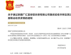 开云体育入口-包含新疆广汇今夜强势反弹,志在CBA季后赛名次提升,信心回归,赛程密集仍需轮换的词条