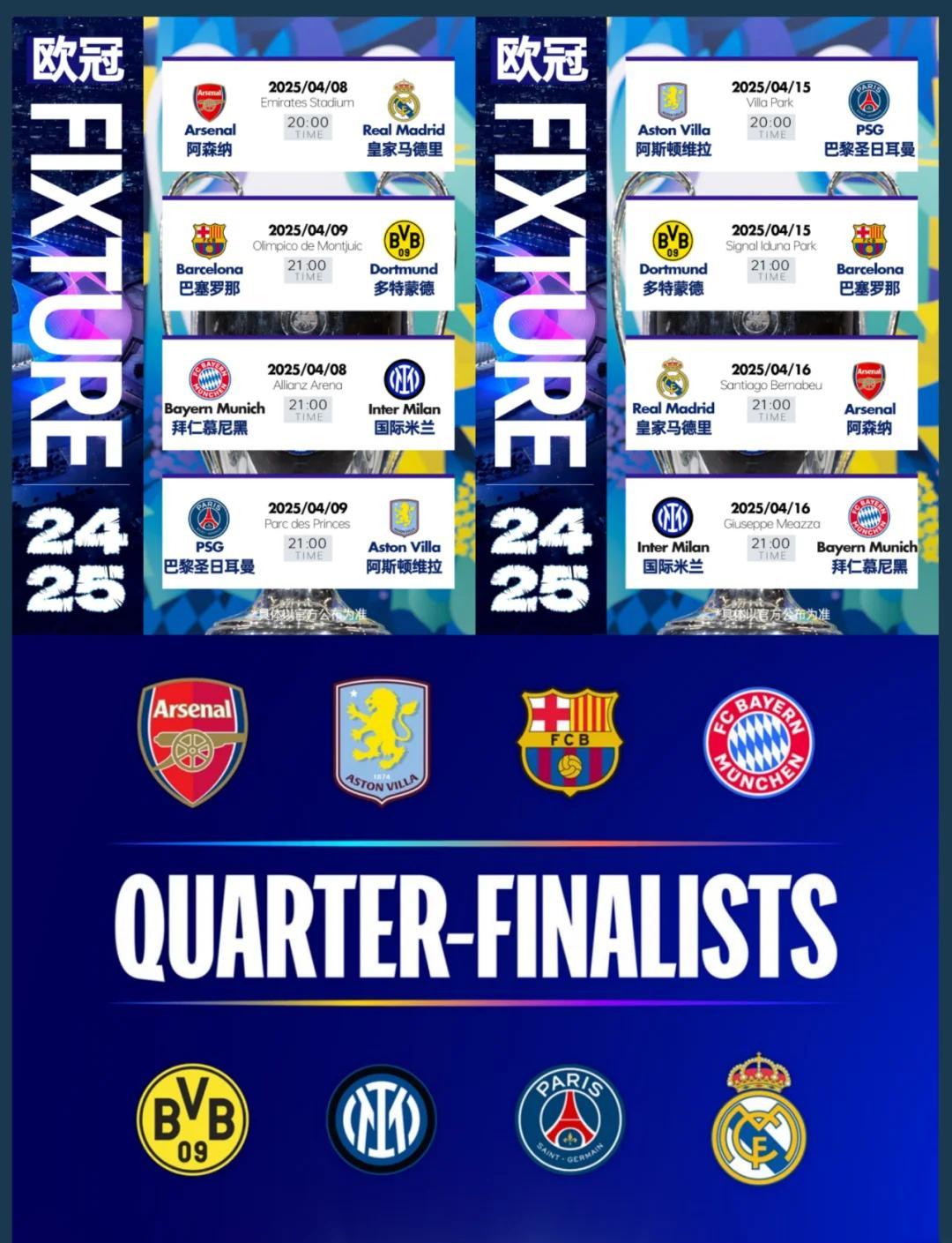 开云体育官方入口-阿斯顿维拉迎NBA常规赛关键赛;国际比赛日主帅复盘;震撼外界;身体对抗强度拉满的简单介绍