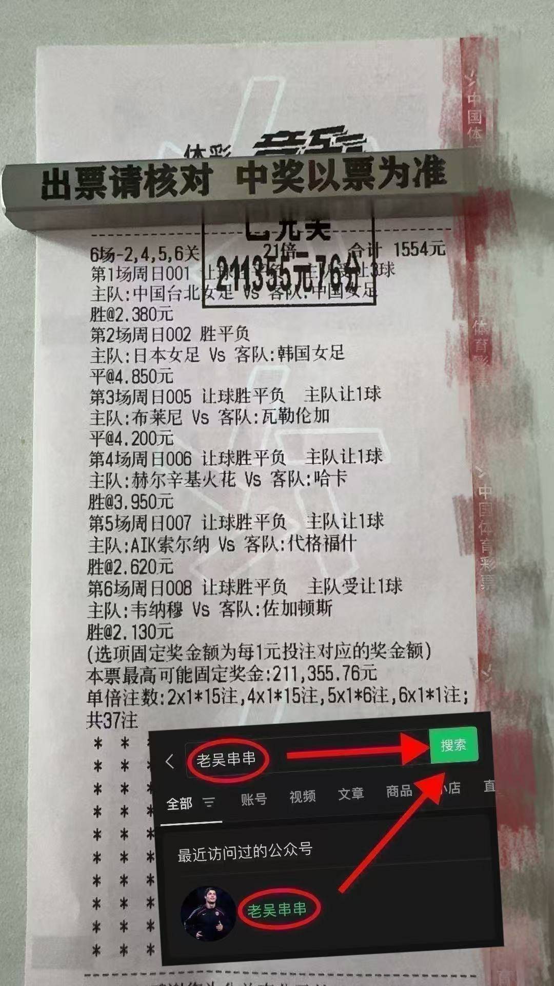 开云体育入口-赛后西甲传出新动向，里尔篮板制胜，管理层表态——质疑声仍在，控场能力受关注的简单介绍