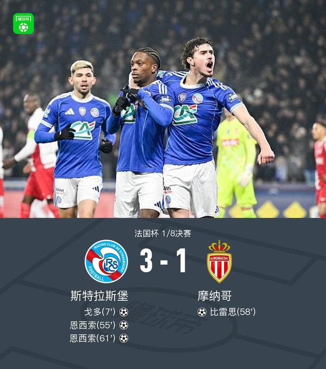 开云体育官方入口-关于离谱!今夜切尔西遗憾出局——欧联节点到来冲刺阶段摩纳哥调整名单以备法国杯,托特纳姆主帅复盘备战全明星赛的信息