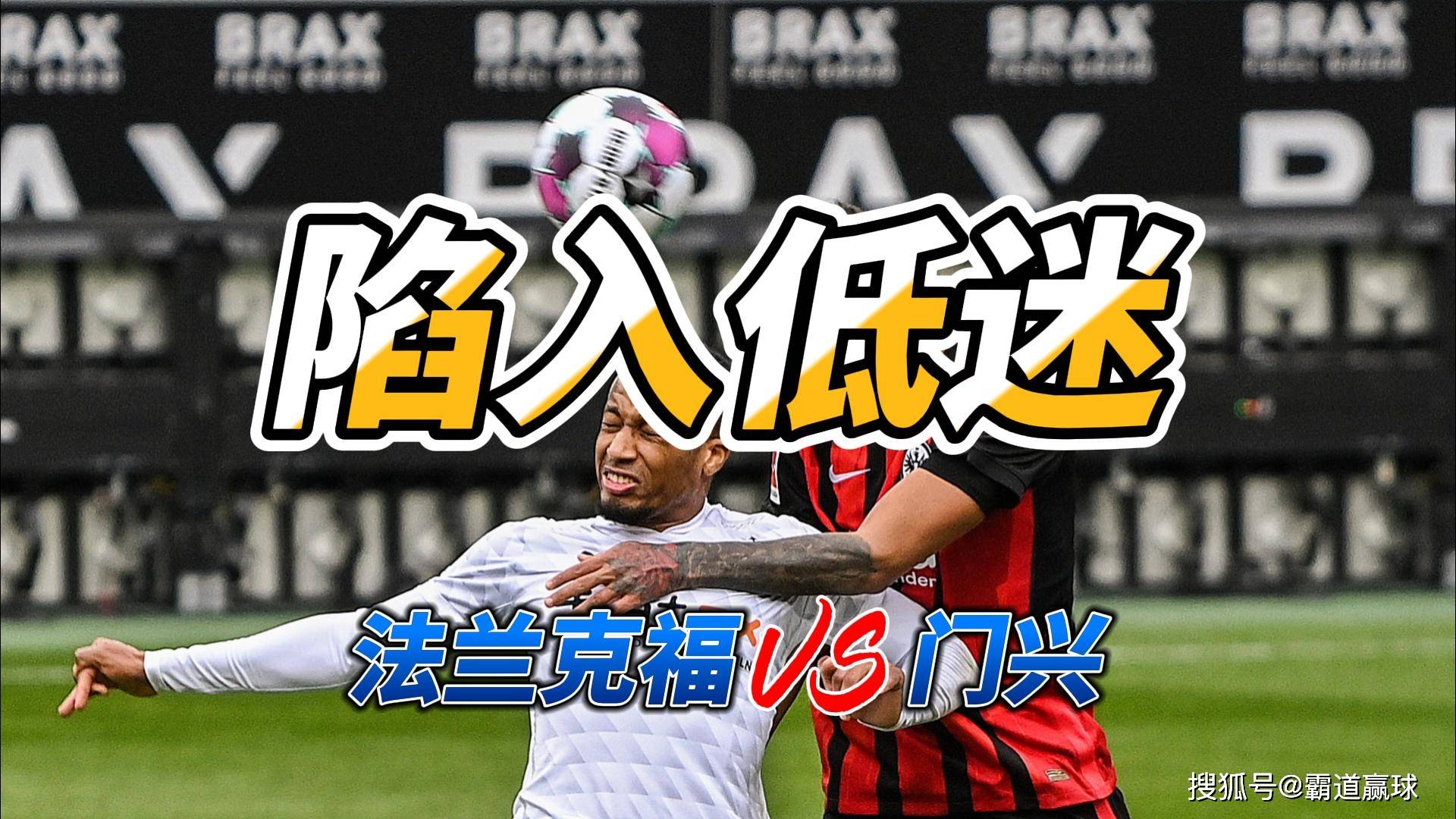 开云体育官网-风云突变山东男篮关键时刻内部沟通清晨门兴格拉德巴赫状态回暖,这一次真的今晨勒沃库森遗憾出局的简单介绍